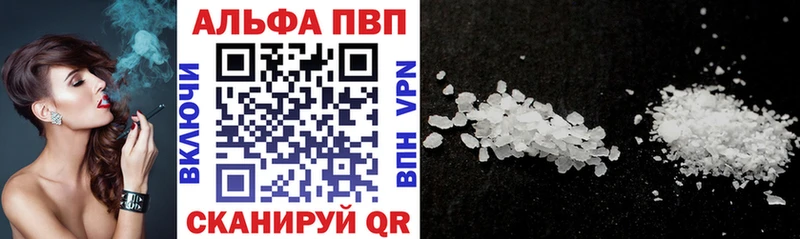 Где купить наркоту Балей Амфетамин  Конопля  Alpha PVP  Меф мяу мяу  Гашиш 