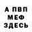 МДМА VHQ Arie Jane