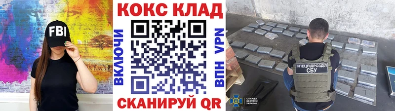 Cocaine Эквадор  Балей 