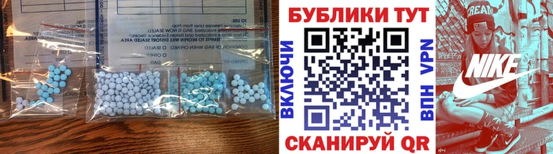 ссылка на мегу ССЫЛКА  закладки  Балей  Ecstasy Philipp Plein 