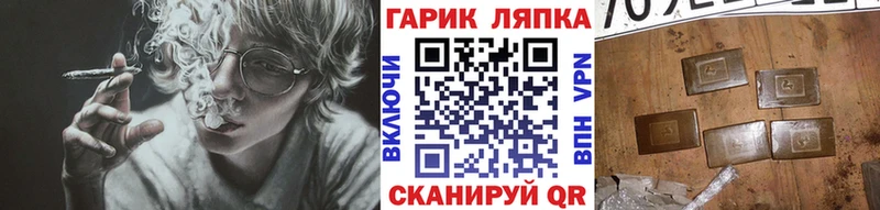 Гашиш Ice-O-Lator Балей