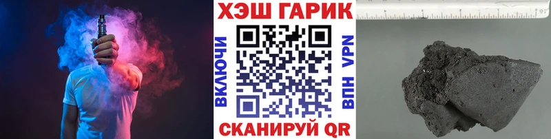 Гашиш 40% ТГК  где купить   Балей 