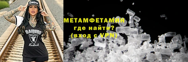 синтетический гашиш Санкт-Петербург