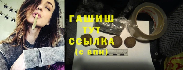 ПСИЛОЦИБИНОВЫЕ ГРИБЫ Ессентукская