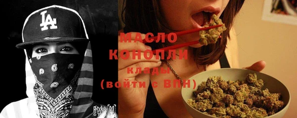 эйфоретик Новосибирск