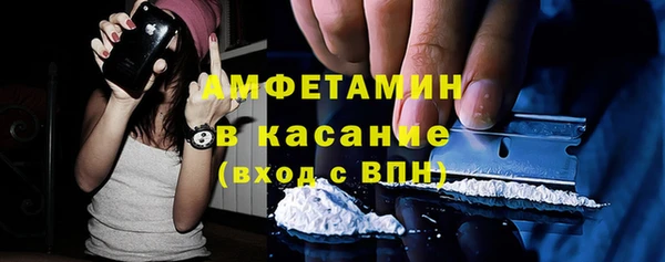 эйфоретик Новосибирск