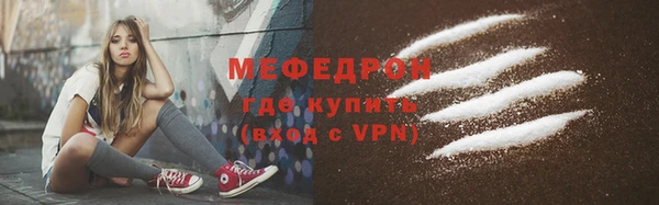 эйфоретик Новосибирск