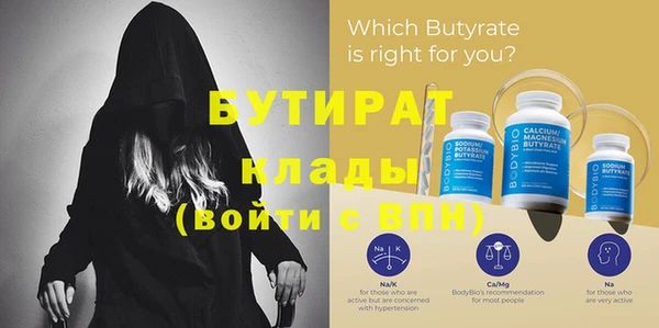 ПСИЛОЦИБИНОВЫЕ ГРИБЫ Ессентукская