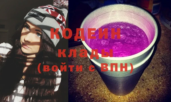 синтетический гашиш Санкт-Петербург