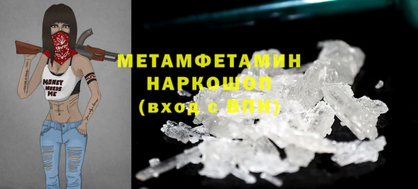 эйфоретик Новосибирск