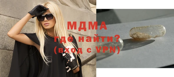 mdma Балахна