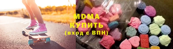 синтетический гашиш Санкт-Петербург