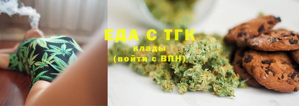 ПСИЛОЦИБИНОВЫЕ ГРИБЫ Ессентукская