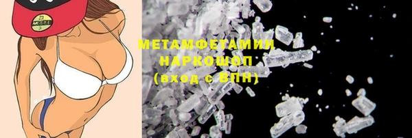 эйфоретик Новосибирск