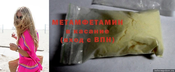 синтетический гашиш Санкт-Петербург