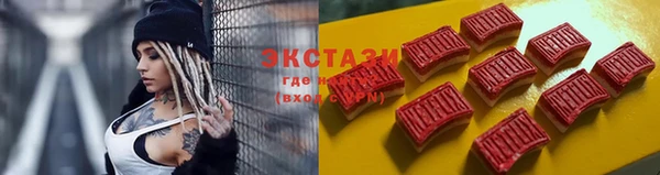 эйфоретик Новосибирск