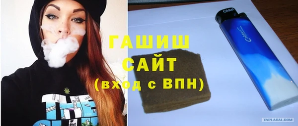 гашиш Мегион
