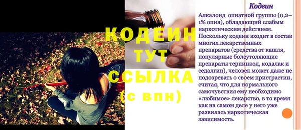 винт Мензелинск