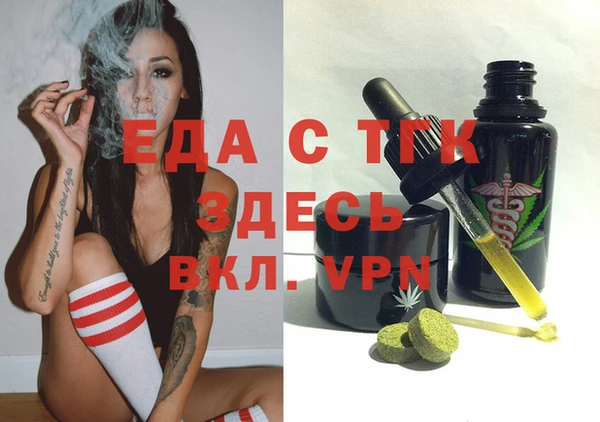 эйфоретик Новосибирск