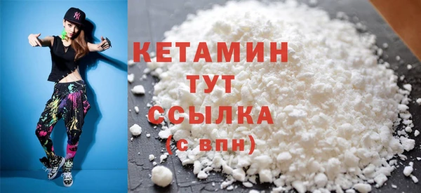 эйфоретик Новосибирск