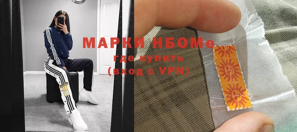 MDMA Медногорск