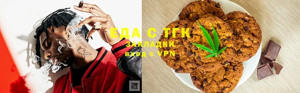 эйфоретик Новосибирск