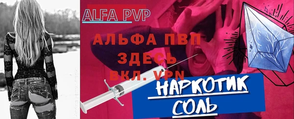 ПСИЛОЦИБИНОВЫЕ ГРИБЫ Ессентукская
