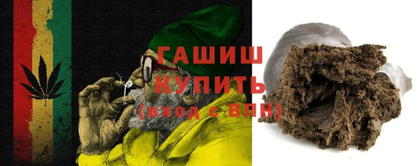 ПСИЛОЦИБИНОВЫЕ ГРИБЫ Ессентукская