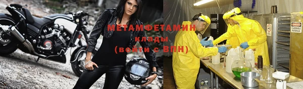 ПСИЛОЦИБИНОВЫЕ ГРИБЫ Ессентукская