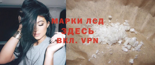 синтетический гашиш Санкт-Петербург