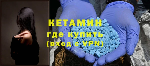 эйфоретик Новосибирск