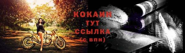COCAINE Медвежьегорск