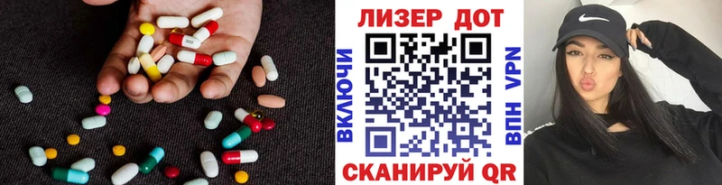мега ССЫЛКА  хочу наркоту  Балей  ЛСД экстази ecstasy 