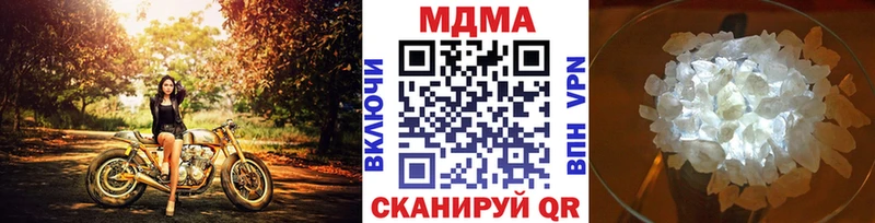 MDMA VHQ  Балей 