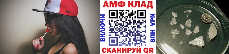 МЕТАМФЕТАМИН Декстрометамфетамин 99.9% MEGA онион Балей цены наркотик