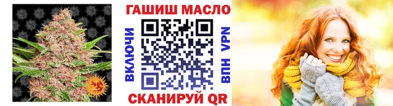 Дистиллят ТГК вейп  Балей 